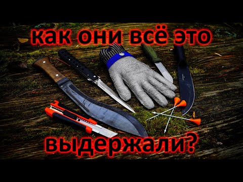 Видео: Убойный краш тест бронированной стальной перчатки против порезов