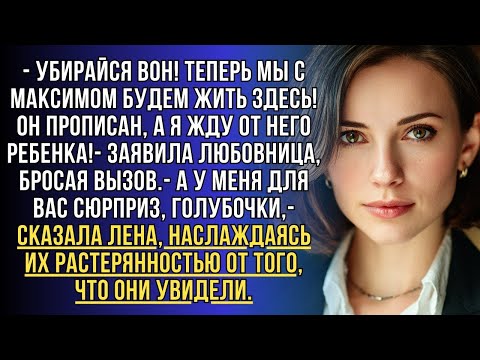 Видео: Любовница заявилась к жене в квартиру, чтобы доказать, кто здесь хозяйка, но жена встретила её так