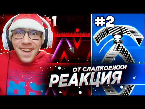 Видео: RETROMAN GD : Что ТЫ ВЫБЕРЕШЬ в Geometry Dash? | GEOMETRY DASH | GD | ГД | РЕАКЦИЯ