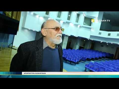 Видео: Архитектура Казахстана №3. Путь Алмаса Ордабаева - от барака до дома ученых