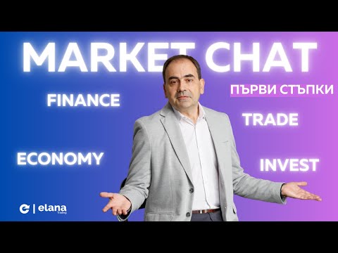 Видео: Какво представляват парите?