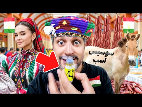 Видео: Таджикистан 3🇹🇯😍! Мы пошли на местный рынок в Душанбе, Таджикистан.