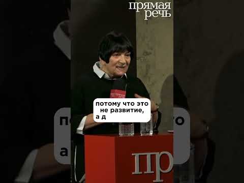 Видео: Марьяна Безруких | О развитии мозга ребенка