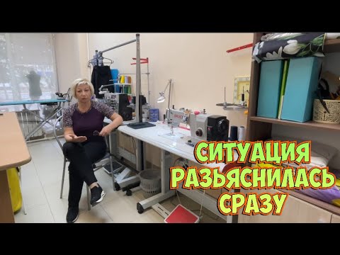 Видео: ЧТО несут в АТЕЛЬЕ _дело 5 минут.