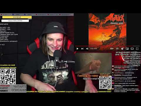 Видео: Вот это реальная ГАВНИДА))) РЕАКЦИЯ (критика): Натиск · Натиск