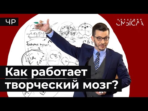 Видео: Как развивать воображение?