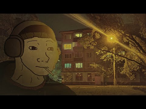 Видео: 4 часов Ремиксный пост-панк | Russian Doomer Music | Плейлист для вечерних посиделок