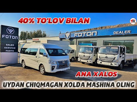 Видео: 1 НОЯБРЬ ХУШ ХАБАР АВТО САЛОНДАН УЙДАН ЧИКМАГАН ХОЛДА..МАШИНА ОЛИНГ..