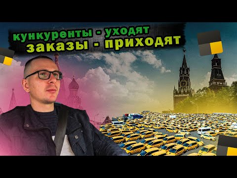 Видео: Повышенный спрос после закона о СЗМ #москва #влог