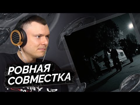 Видео: A-THIS 52, MyDee 52, YUNGWAY, Полка, DooMee, Glocki52 — SUMMER PETERSBURG CYPHER | Разбор трека