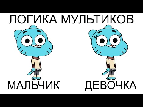 Видео: Дневная подборка мемов 919