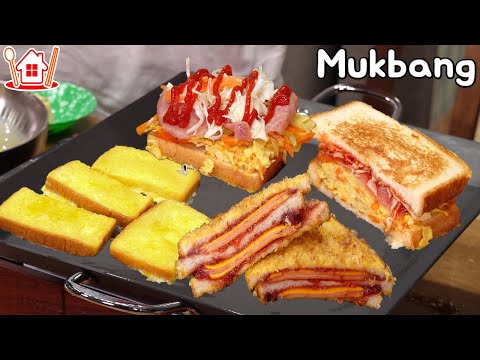 Видео: Пара Мукбанго: готовим и едим 3 вида вкусных тостов! (Французский тост, Монтекристо)