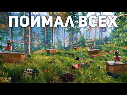Видео: Мой ДОМ-ЛОВУШКА в ЛЕСУ. Самый богатый соло фермер - Rust/Раст