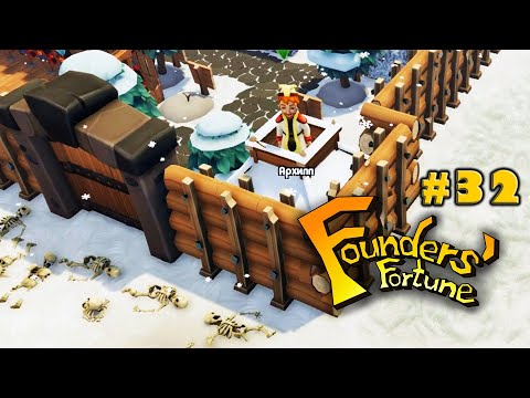 Видео: Башня Архиппа ☀ Founders Fortune Прохождение игры #32