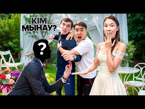 Видео: Назым кіммен сөйлесіп жүр?😱💔(молжан және жаңа жігіті төбелесіп қалды😡)@nazzkoni_ @molzhan 