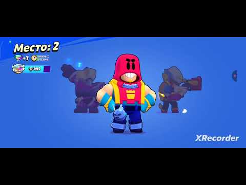 Видео: Играю в "Brawl Stars" (часть 4)