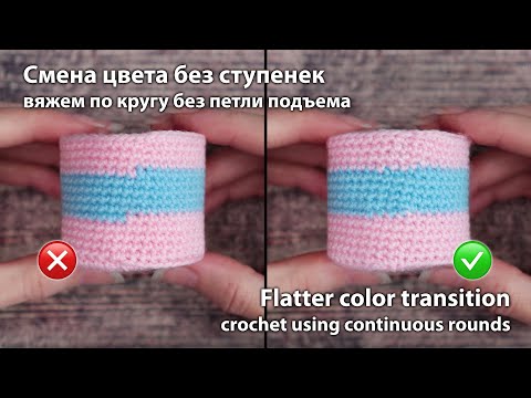 Видео: Смена цвета при круговом вязании / Flatter color transition