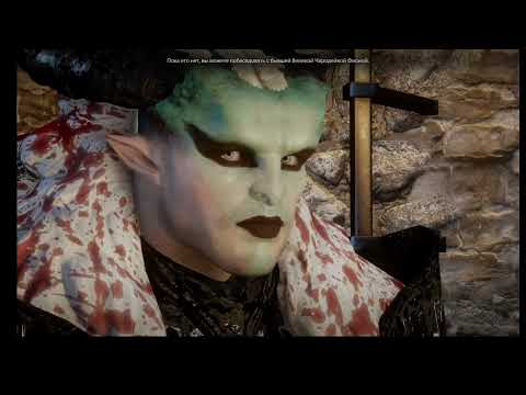 Видео: Серия 4. Рыцарь-чародей Dragon age Inquisition Кунари Маг самое подробное прохождение игры