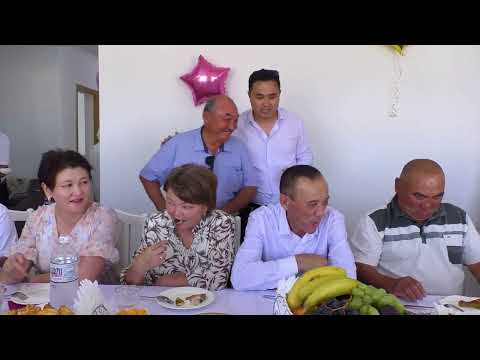 Видео: 15 08 25 Құдалық