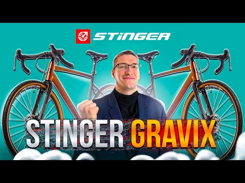 Видео: STINGER – Gravix STD 2024: Гравийник за 100к с КОСЯКАМИ?! Или ТОП на рынке? // НАСТОЯЩИЙ ОБЗОР