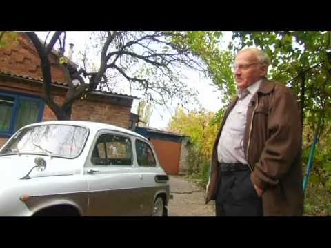 Видео: ЗАЗ-965 / Автобиография