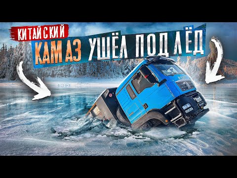 Видео: ЖЁСТКАЯ ЭВАКУАЦИЯ САМОСВАЛА. #эвакуация #спасение #оффроад