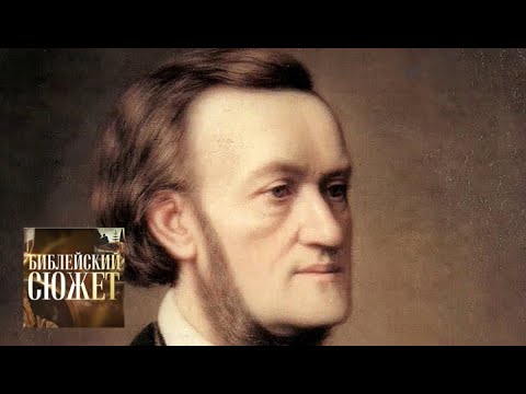 Видео: "Тайная вечеря" (Рихард Вагнер "Парсифаль") / Библейский сюжет / Телеканал Культура