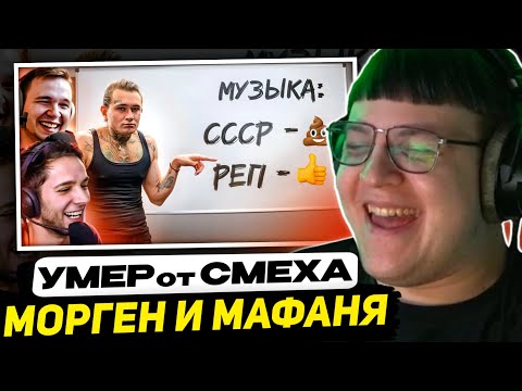 Видео: ПЯТЁРКА СМОТРИТ АЗАЗИНА - Заставил Моргенштерна читать презентацию для Скуфов в зуме