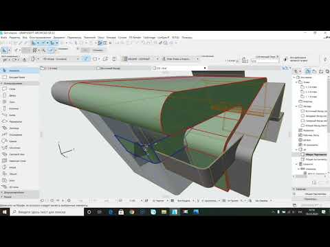 Видео: [ArchiCAD] – Morph it's easy! Процесс создания модели с помощью Морфа