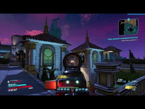 Видео: Borderlands 3: Зейн | Месть картелей: Ультрафиолетовые ночи | #56