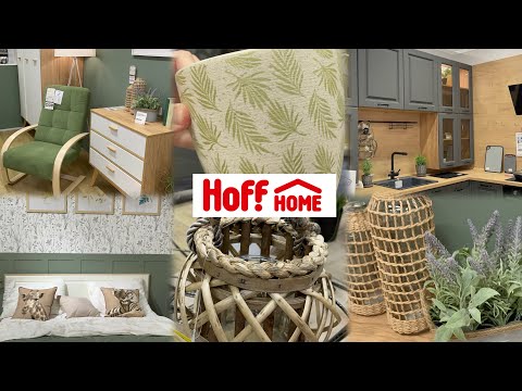 Видео: HOFF ЦЕНЫ И АССОРТИМЕНТ🤩 МЕГА ЗЫРРИНГ В МАГАЗИНЕ ВМЕСТЕ СО МНОЙ🔥 МЕБЕЛЬ, ТЕКСТИЛЬ, ПОСУДА, ДЕКОР🔥