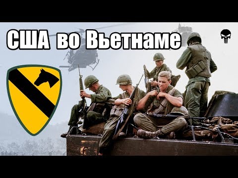Видео: Стрелковое оружие США во Вьетнаме