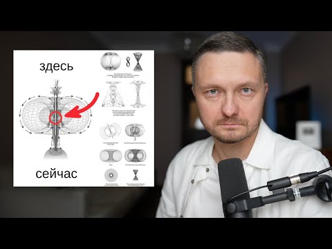 Видео: Почему желания исполняются мгновенно, а не через 10 лет