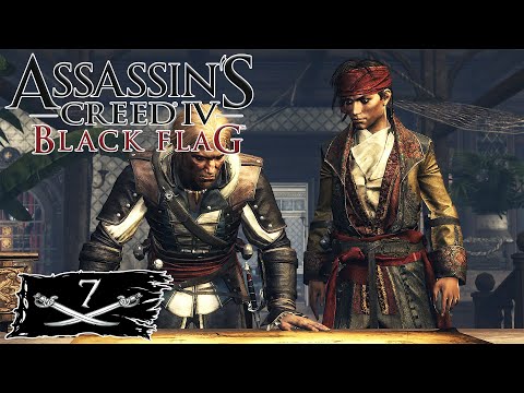Видео: Assassin's Creed IV: Black Flag прохождение - НАЙТИ ЖЮЛЬЕНА ДЮКАССА #7