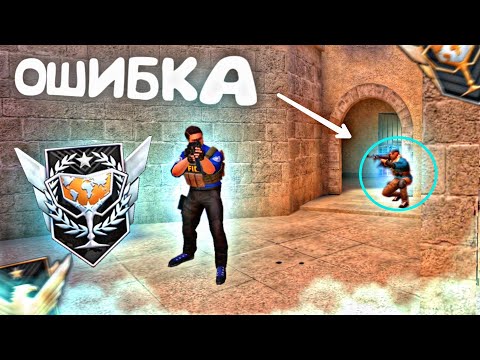 Видео: ИЗ-ЗА ЭТОГО ТЫ НЕ ВЫБЕРЕШЬСЯ С ГОЛДОВ🔥 ЧАСТЬ 3 | STANDOFF 2