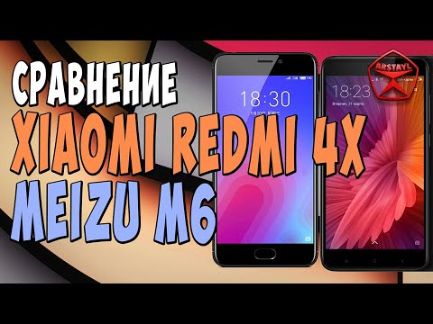 Видео: Сравнение Xiaomi Redmi 4X и Meizu M6 / Арстайл /