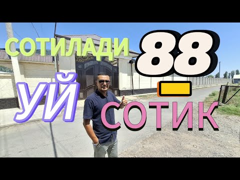 Видео: УЙ-ЖОЙ 88-СОТИКЛИ СОТИЛАДИ. ТОШКЕНТ ВИЛОЯТИ КУЙИЧИРЧИК ТУМАНИ.