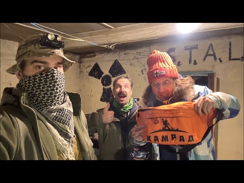 Видео: Чернобыльский стрим с Камрадом. Готовим шаурму на печи