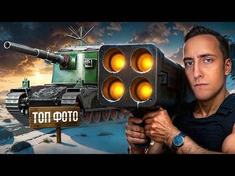 Видео: Шотник — Взял Бабаху и Настрелял 10.000 Урона!