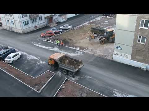 Видео: Работы во дворе 312