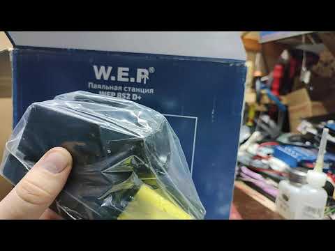 Видео: Паяльная станция WEP 852D+ обзор, сборка, тестирование