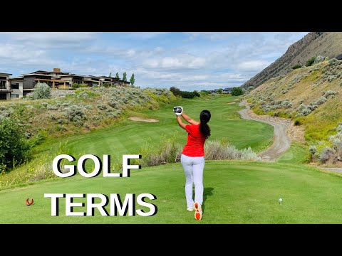 Видео: Объяснение важных терминов в гольфе