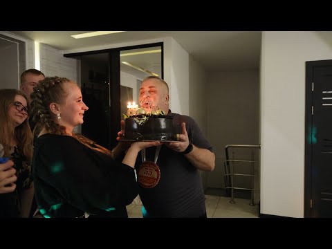 Видео: Юбилей 55 лет