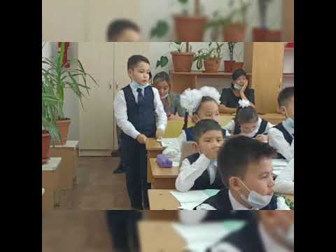 Видео: "Адам досымен мықты" тақырыбында дүниетану пәніне өзін-өзі тану пәнін интеграциялау сабағы