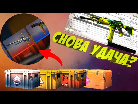 Видео: ПОТЕРЯЛ ВСЁ или ВЫИГРАЛ ДЖЕКПОТ? 90💲 на мороженное Габену #gaben | ПРОСТО ОТКРЫТИЕ КЕЙСОВ | ПОК