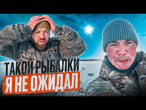 Видео: ТАКОЙ рыбалки в НОВОМ году я точно не ожидал