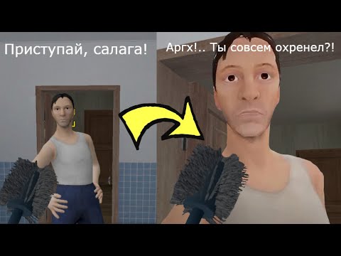 Видео: 20 ФАКТОВ о бате из Schoolboy Runaway! Как взбесить батю, история, факты