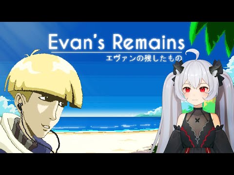 Видео: Узнали как выглядит Эван ▶ Evan's Remains #3
