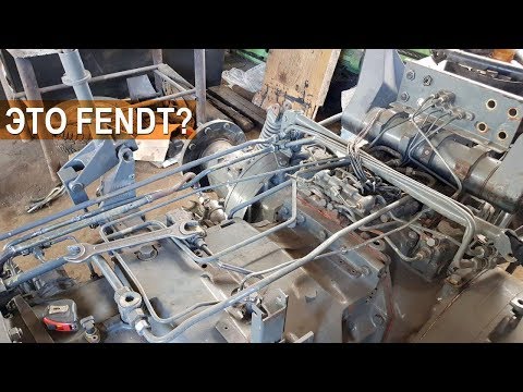 Видео: Модернизация трактора FENDT. Фермер-изобретатель Лисица М Ф