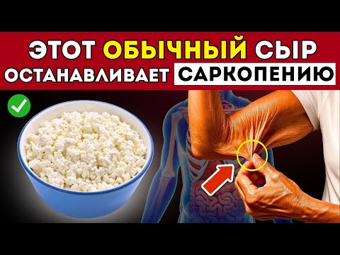 Видео: Больше 50? Пейте Это Перед Сном И Проспите Всю Ночь (Это Не Вода)